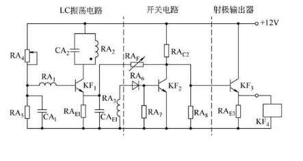 高頻振蕩式接近開關(guān)